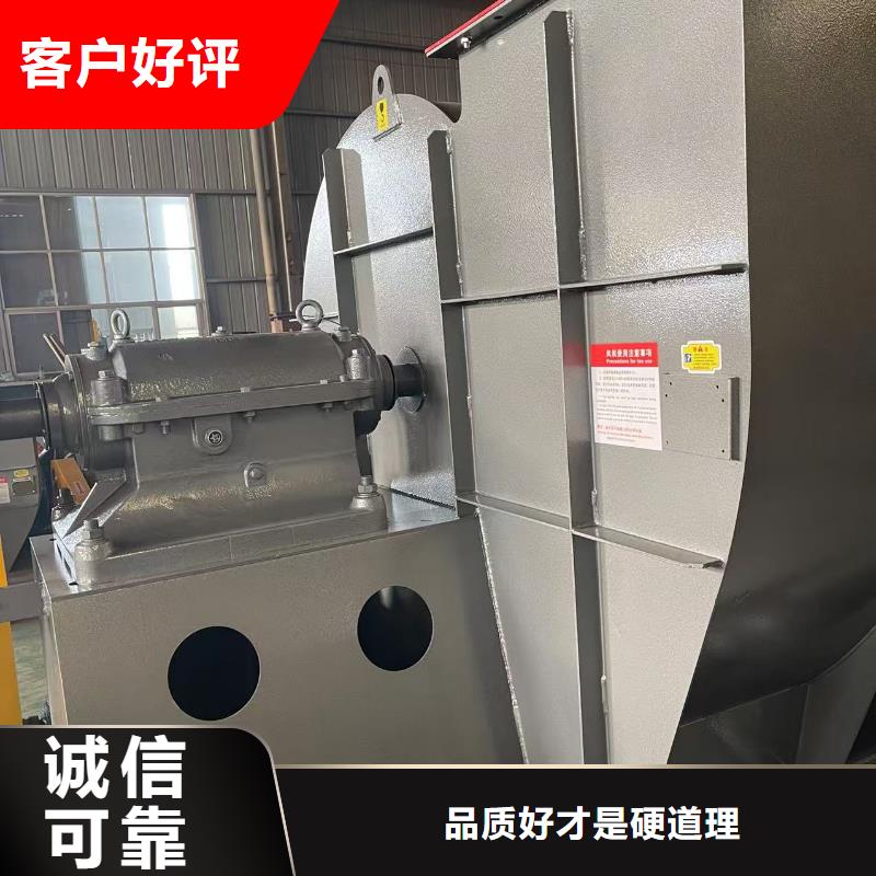 9-191.2D返料風機支持貼心售后2025已更新(今日/行情)硫化床鍋爐風機