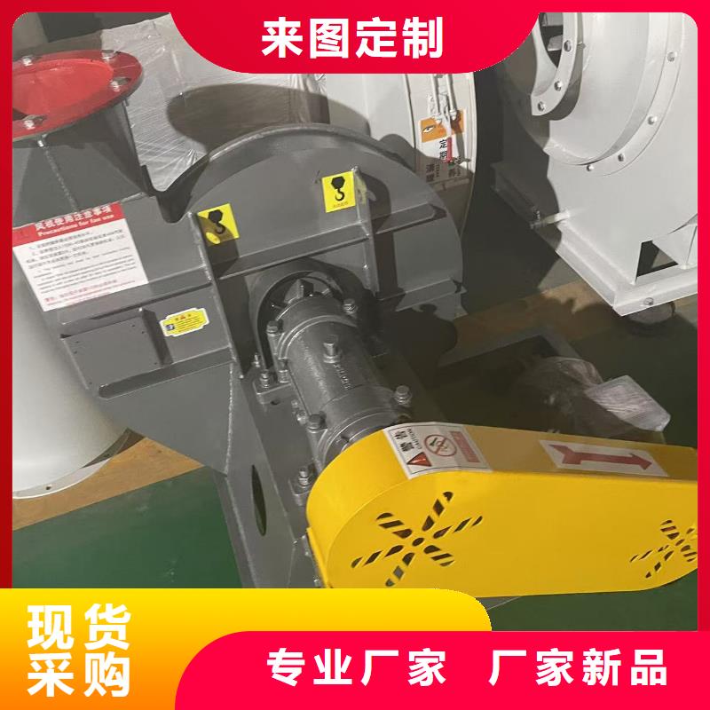 LFSR80專(zhuān)用引風(fēng)機(jī)質(zhì)量不佳盡管來(lái)找我2025已更新(今日/動(dòng)態(tài))高溫稀釋風(fēng)機(jī)