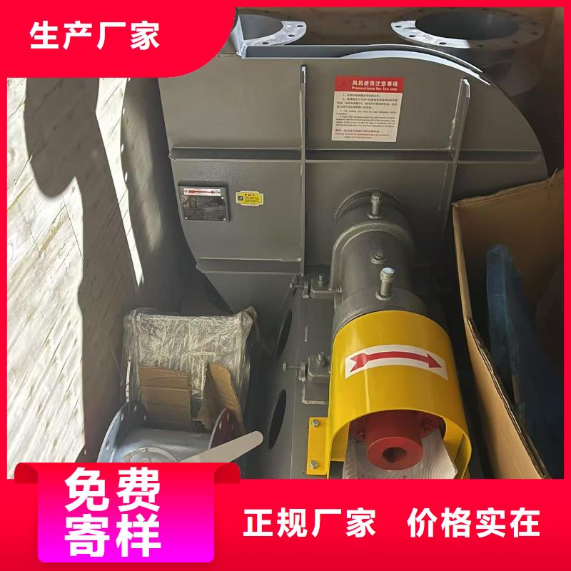 D50-61-1.5塑料風(fēng)機(jī)拒絕偽劣產(chǎn)品(行內(nèi)性?xún)r(jià)高,2025已更新)復(fù)合肥專(zhuān)用尾氣風(fēng)機(jī)