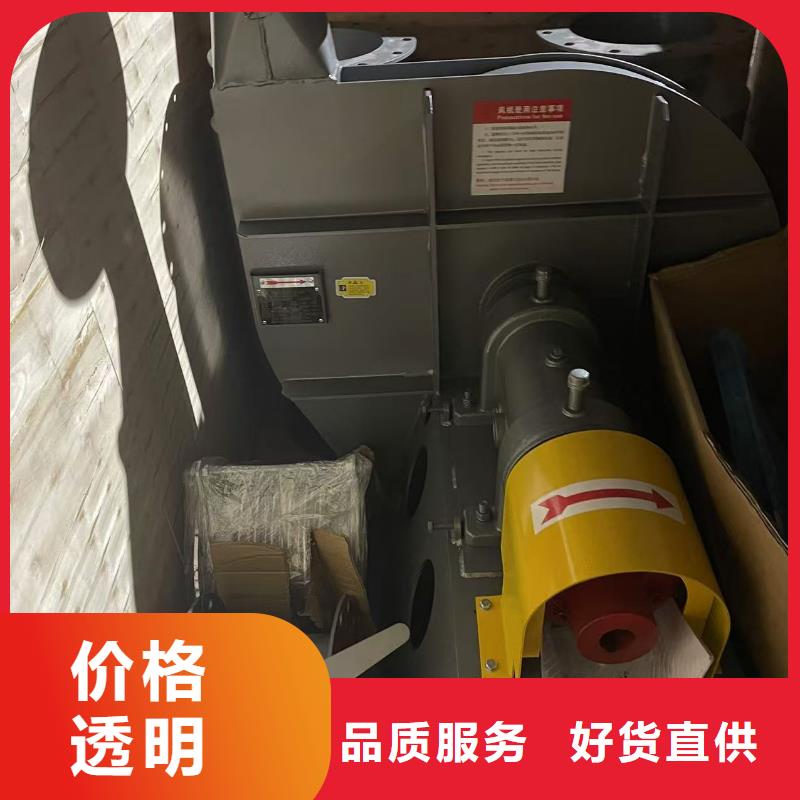 燃烧器专用风机硫化床锅炉风机购买的是放心2025已更新(今日/方案)环保节能风机