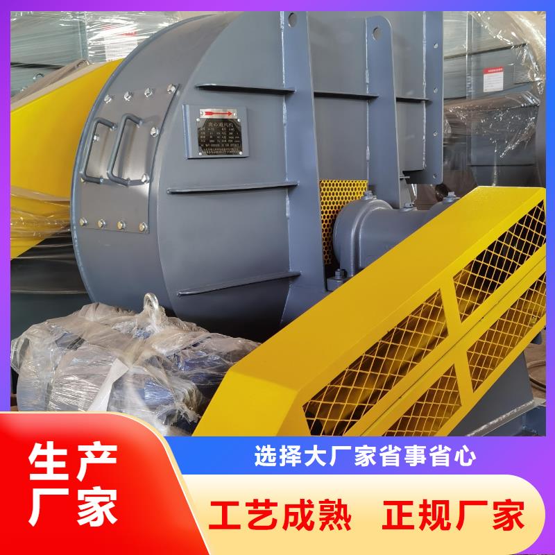4-681D造紙專用風機細節決定品質2025已更新(今日/訪問)廠家批發價