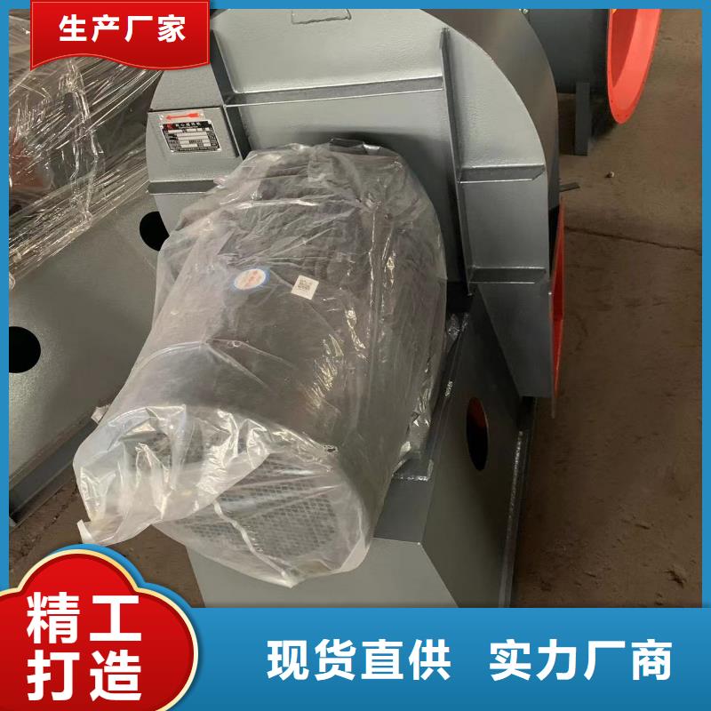 9-19NO4A化工行業(yè)專用風(fēng)機精益求精2025已更新(今日/行情)廠家批發(fā)價