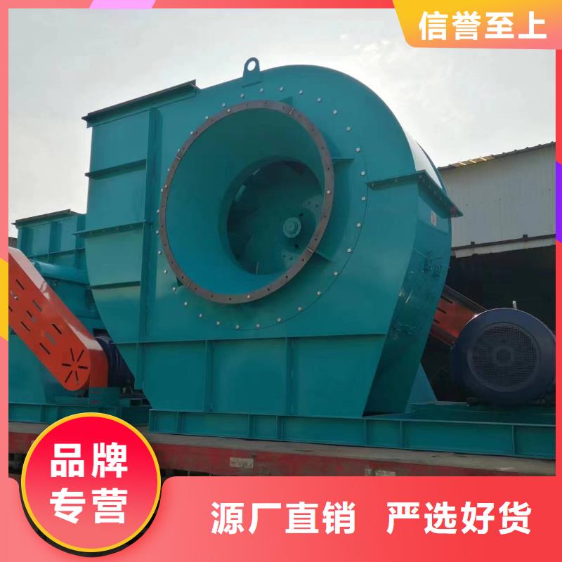 8-39NO20D復合肥風機實力公司2025實時更新(今日/咨詢)返料風機