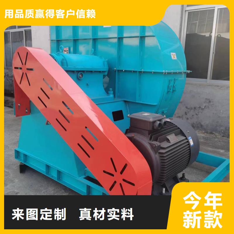 D80-71-1.6污水处理专业风机一致好评产品2025已更新(今日/动态)二次风机
