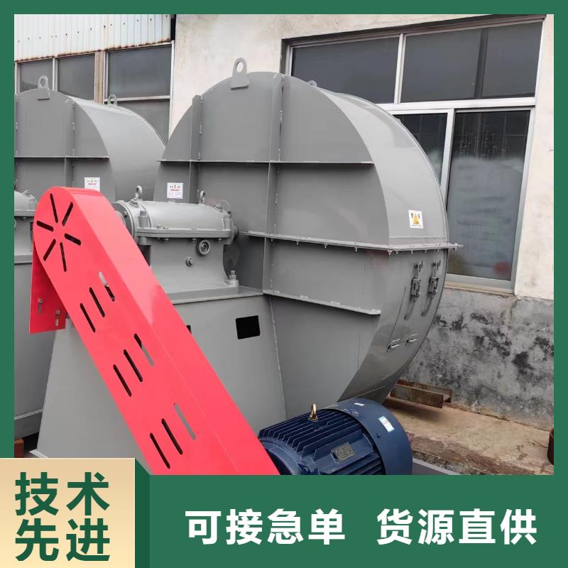 D90-61-1.5焦化专用风机快速2025已更新(今日/资讯)焦化专用风机