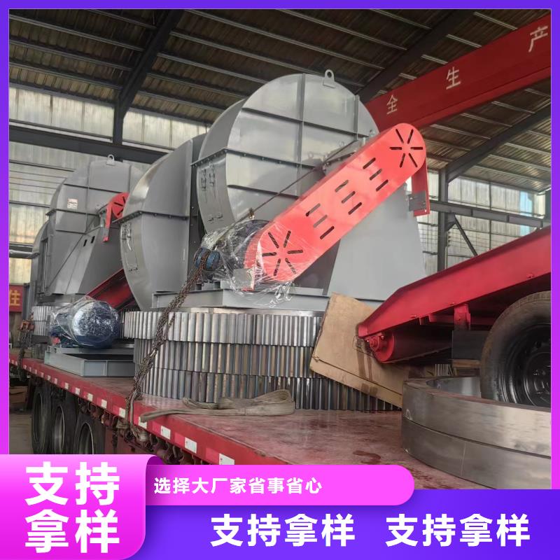 9-26山東立通風(fēng)機(jī)真誠(chéng)合作2025實(shí)時(shí)更新今日行情高溫稀釋風(fēng)機(jī)