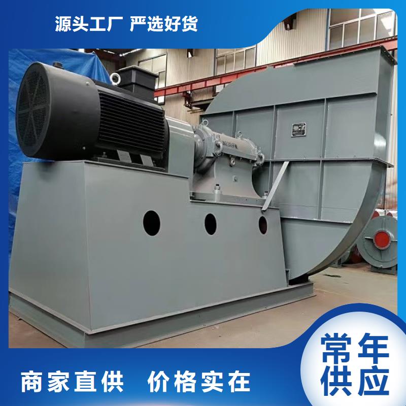 9-19高压鼓风机为您提供一站式采购服务(有保障!2025已更新)炉尾风机