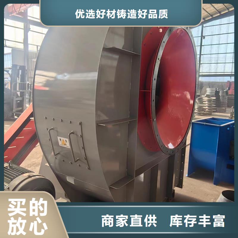 5-47NO8C链条风机厂家货源稳定2025已更新(今日/动态)临沂风机
