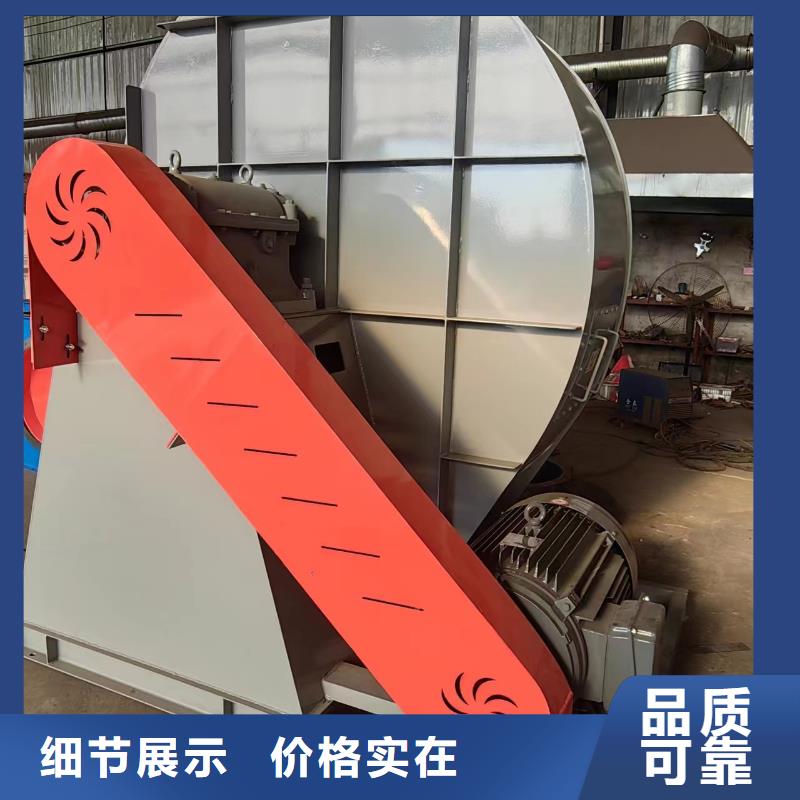 4-724C山東臨沂風(fēng)機廠家型號齊全(行內(nèi)性價高,2025已更新)焦化專用風(fēng)機
