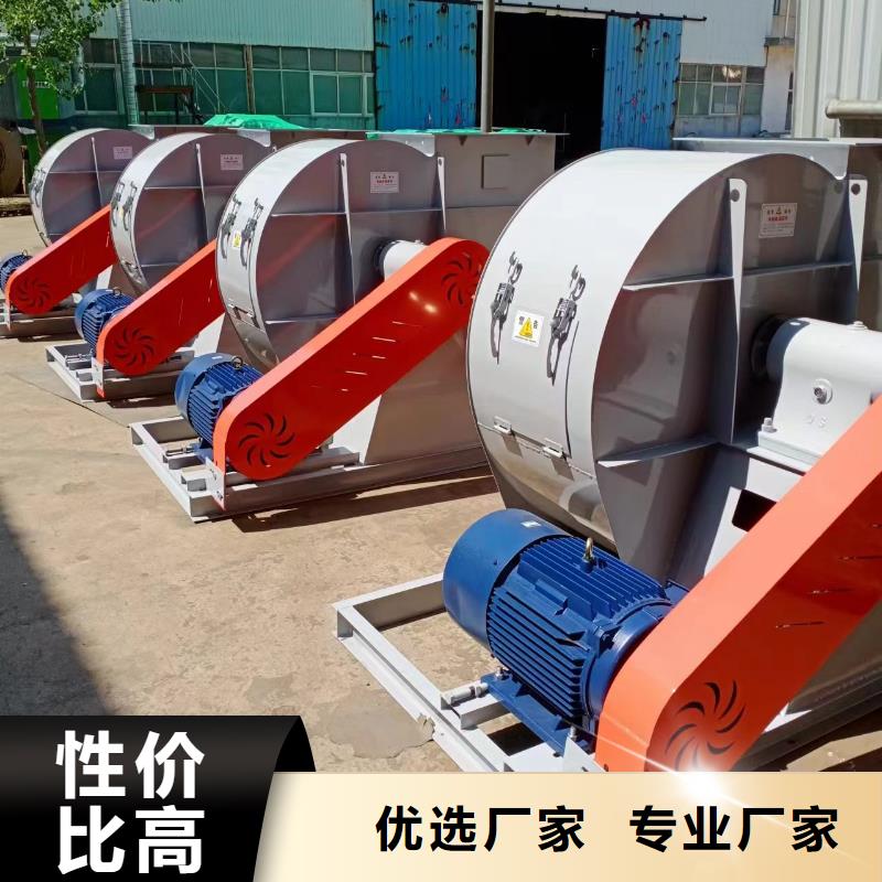 F9-28化工行業專用風機質量為本2025已更新(今日/批發)冷卻風機