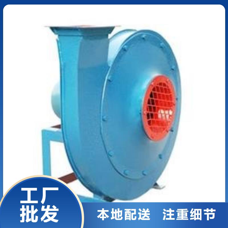 9-19NO5.6A化工行业专用风机厂家实力大2025实时更新今日/拥有核心技术优势