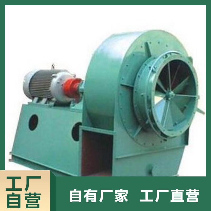9-19NO5A燃燒器專用風機根據要求2025實時更新/公司)山東臨沂風機