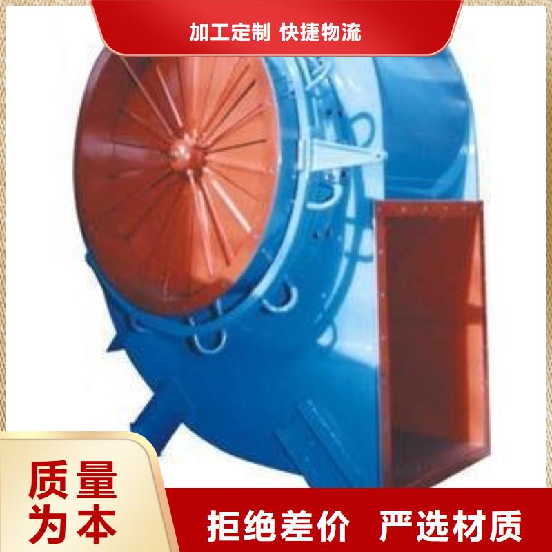 9-191.2D返料風機支持貼心售后2025已更新(今日/行情)硫化床鍋爐風機