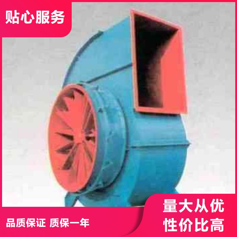 5-48NO8C臨沂鼓風機品質之選2025已更新(今日/介紹)硫化床鍋爐風機
