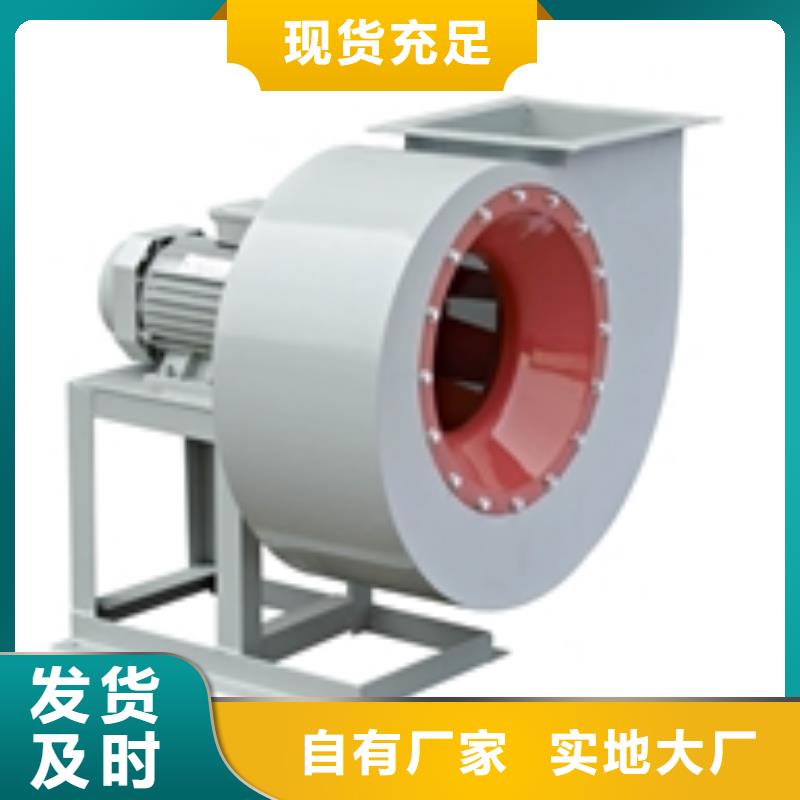 4-68型通风机多级离心鼓风机拥有核心技术优势2025实时更新一次风机