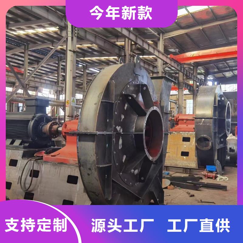 燃烧器专用风机硫化床锅炉风机购买的是放心2025已更新(今日/方案)环保节能风机