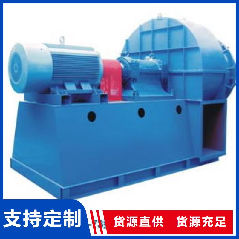 F9-28化工行業專用風機質量為本2025已更新(今日/批發)冷卻風機