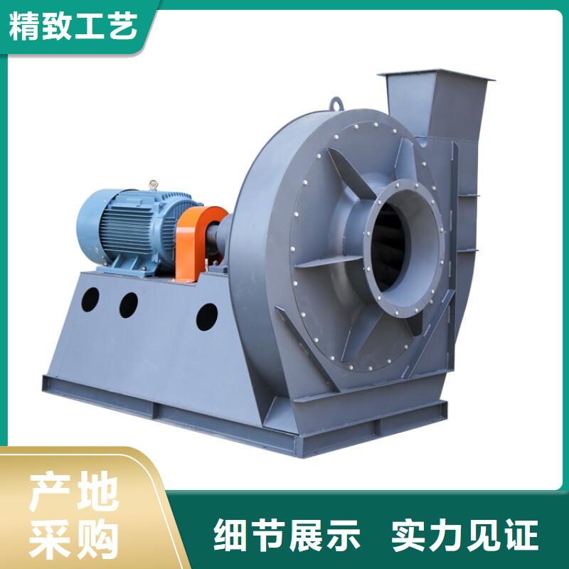 D50-61-1.5塑料風(fēng)機(jī)拒絕偽劣產(chǎn)品(行內(nèi)性?xún)r(jià)高,2025已更新)復(fù)合肥專(zhuān)用尾氣風(fēng)機(jī)