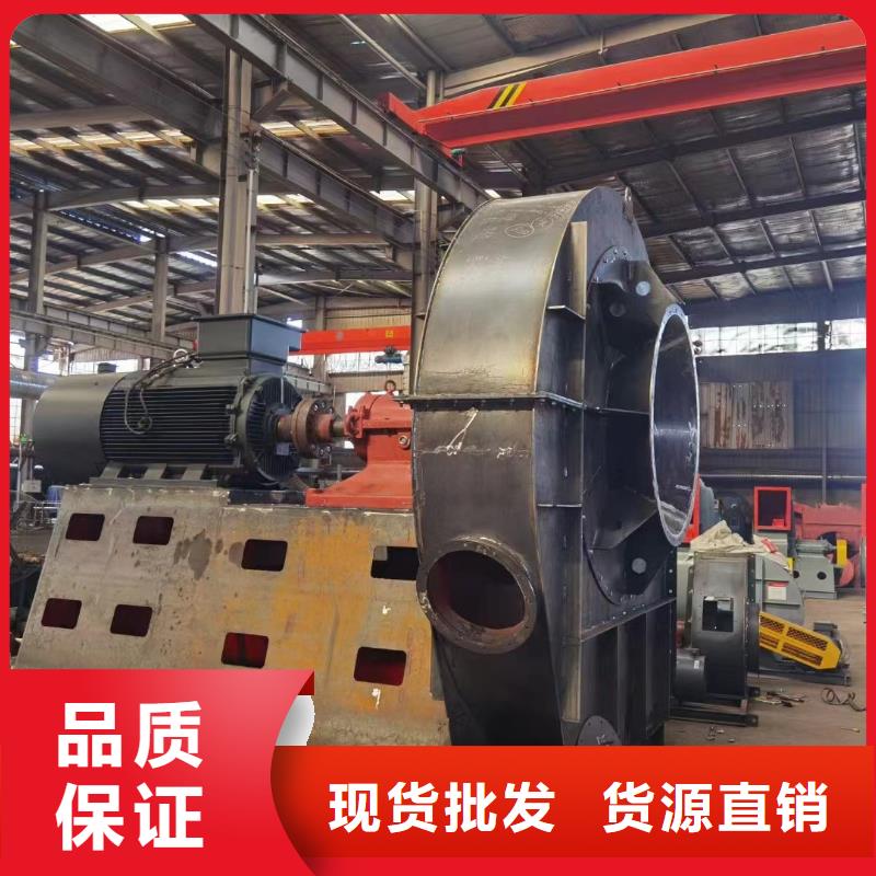 9-19NO5A燃燒器專用風機根據要求2025實時更新/公司)山東臨沂風機