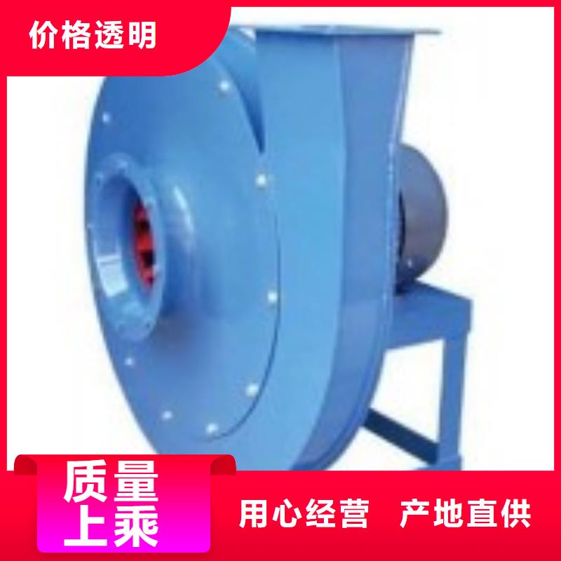 D90-61-1.5焦化专用风机快速2025已更新(今日/资讯)焦化专用风机