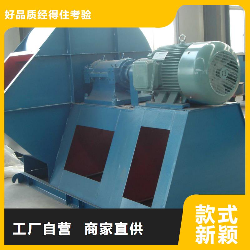 焦化專用風機立通風機18953977205購買的是放心2025已更新(今日/行情)二次風機