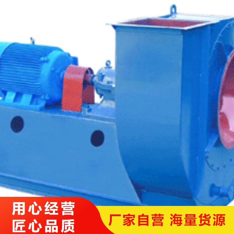 8-39NO6.3D地面清扫风机品类齐全2025已更新(今日/观察)环保节能风机
