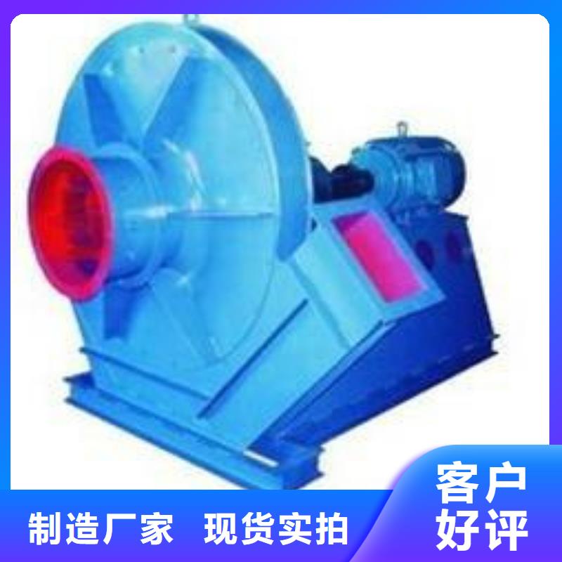 D50-61-1.5塑料風(fēng)機(jī)拒絕偽劣產(chǎn)品(行內(nèi)性?xún)r(jià)高,2025已更新)復(fù)合肥專(zhuān)用尾氣風(fēng)機(jī)