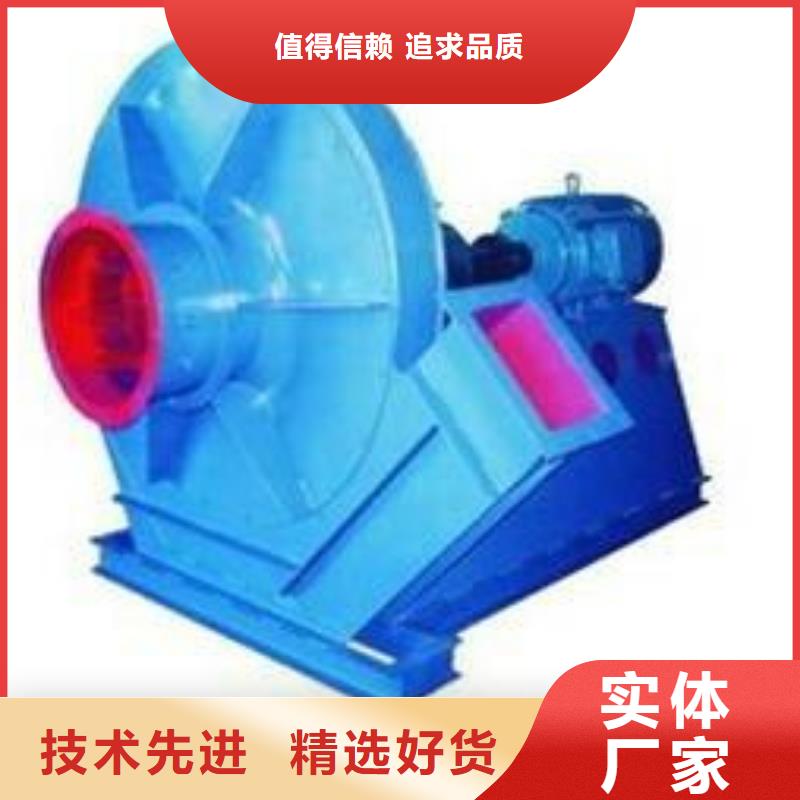 D45-71-1.6AI系列離心鼓風機無中間商廠家直銷(行內性價高,2025已更新)復合肥專用尾氣風機