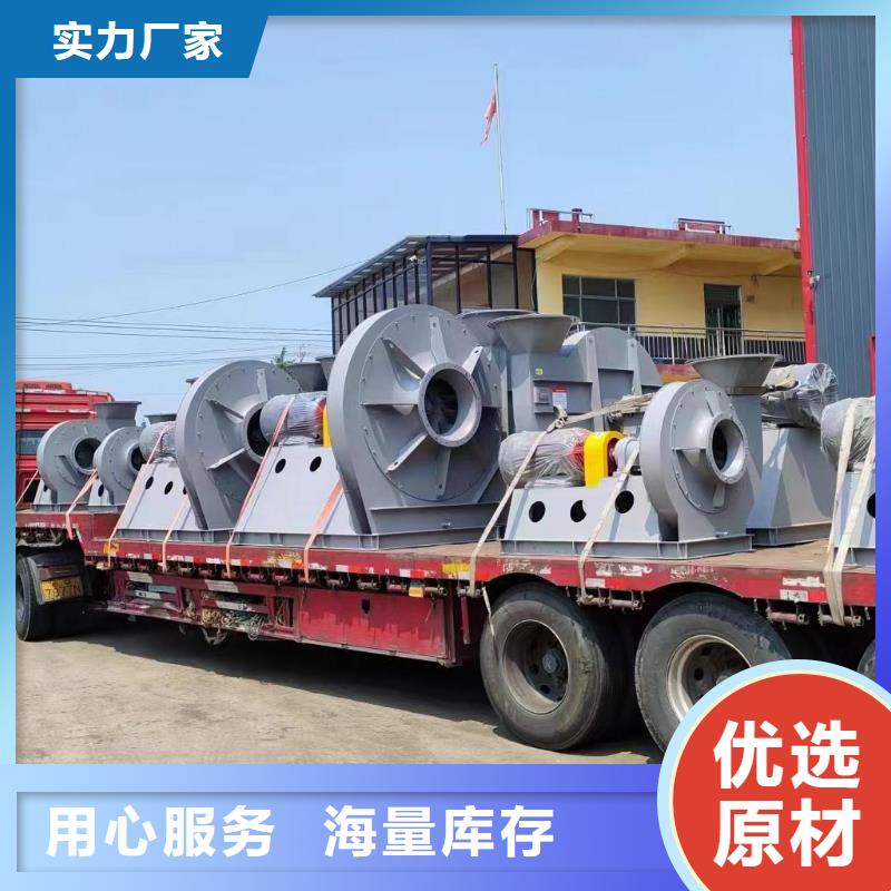 LFSR250化工行業專用風機每一處都是匠心制作2025已更新(今日/批發)供應商