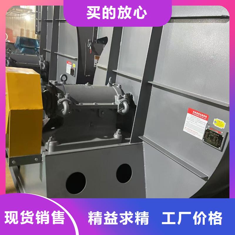 Y4-73N025D軸流風(fēng)機質(zhì)優(yōu)價保(回饋新客戶,2025已更新)擁有核心技術(shù)優(yōu)勢