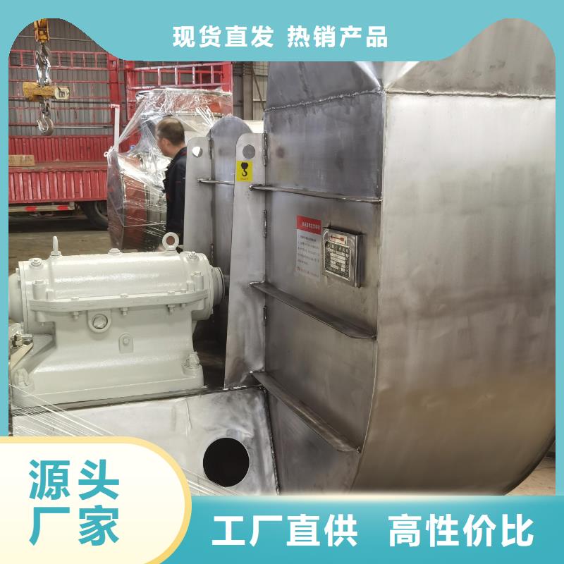 D45-61-1.5一次风机实体诚信厂家2025实时更新今日行情二次风机