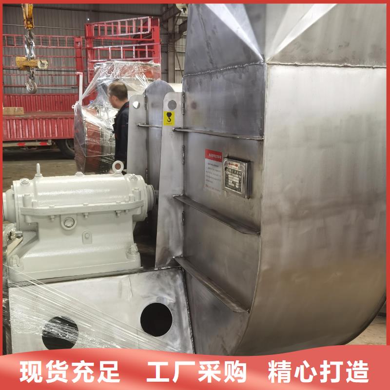 氧化風機4-73NO28F貨源(行內性價高,2025已更新)塑料風機