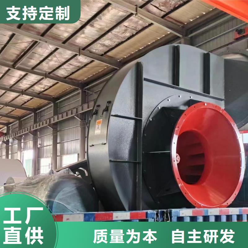 化工行业专用风机9-19型通风机订制批发(服务周到!2025已更新)不锈钢风机