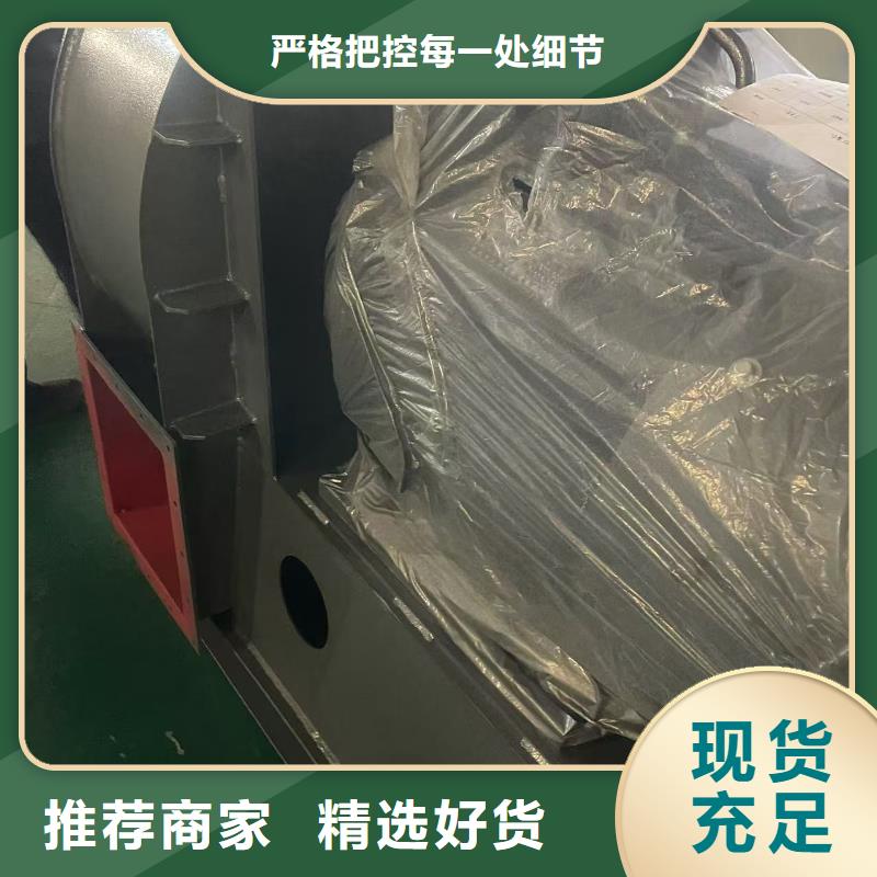 塑料風(fēng)機(jī)4-720C供貨及時(shí)2025實(shí)時(shí)更新(今日新聞)一次風(fēng)機(jī)