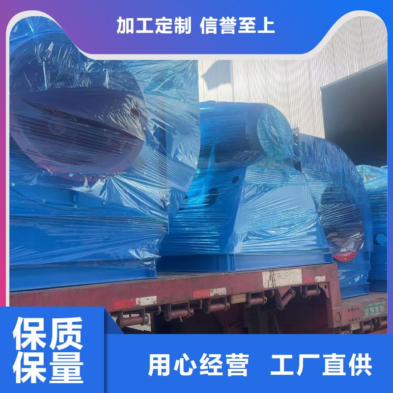 塑料風(fēng)機(jī)4-720C供貨及時(shí)2025實(shí)時(shí)更新(今日新聞)一次風(fēng)機(jī)