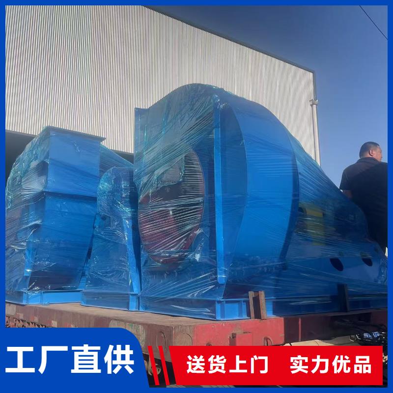 4-736D返料风机实拍品质保障(服务周到!2025已更新)电厂专用风机