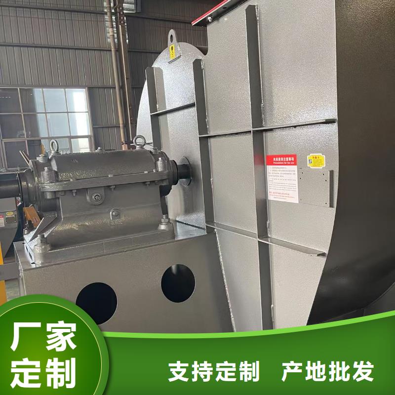 LFSR150塑料風(fēng)機(jī)優(yōu)質(zhì)原料(有保障!2025已更新)復(fù)合肥風(fēng)機(jī)