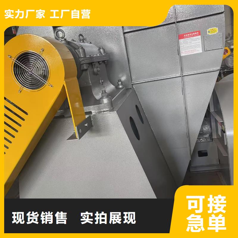 LFSR250炉尾风机大厂家实力看得见(服务周到!2025已更新)地面清扫风机