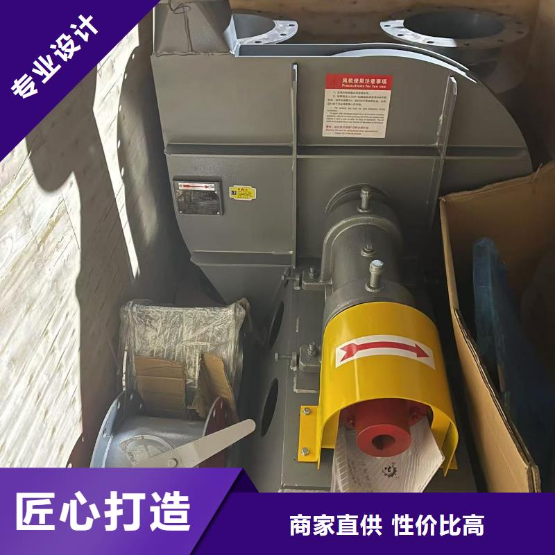 氧化風機4-73NO28F貨源(行內性價高,2025已更新)塑料風機