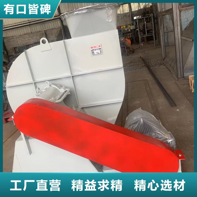 塑料風(fēng)機(jī)4-720C供貨及時(shí)2025實(shí)時(shí)更新(今日新聞)一次風(fēng)機(jī)