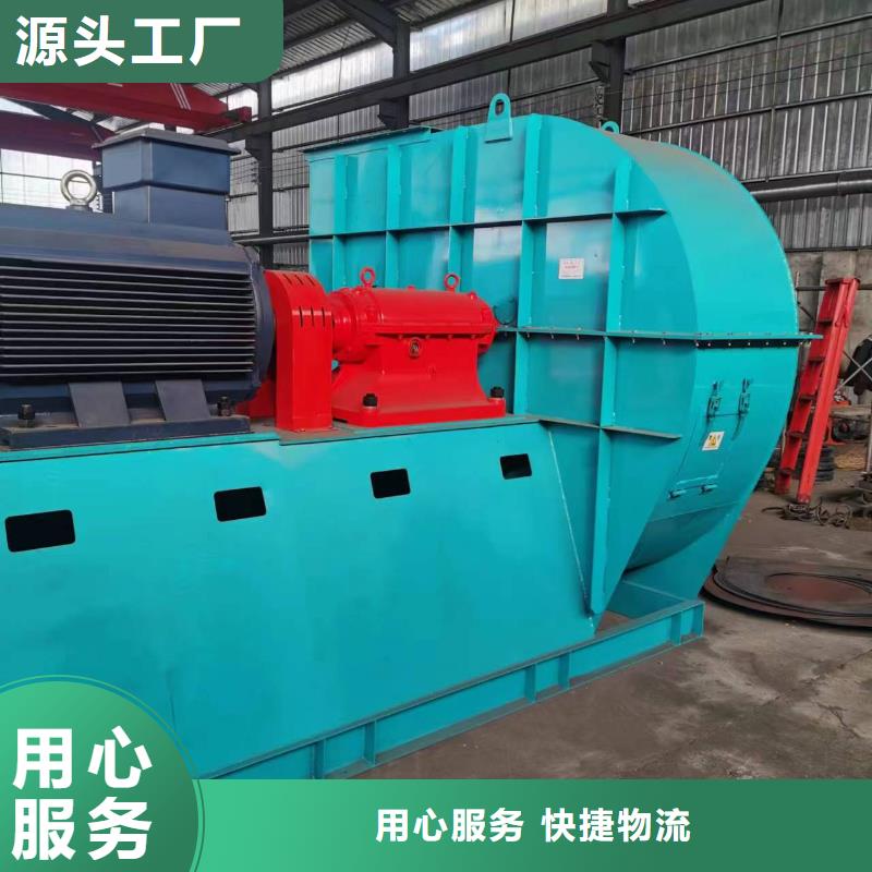 LFSR100防腐风机好品质经得住考验2025已更新(今日/)山东立通18953977205