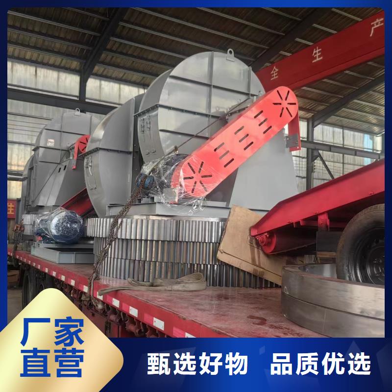 塑料風(fēng)機(jī)4-720C供貨及時(shí)2025實(shí)時(shí)更新(今日新聞)一次風(fēng)機(jī)