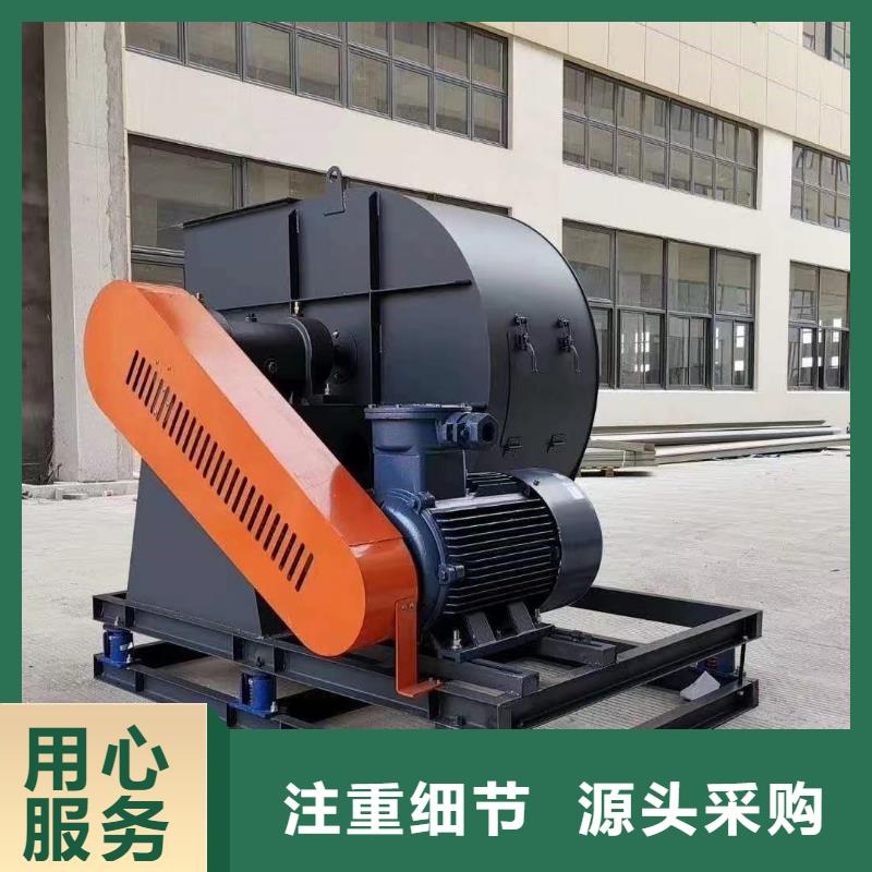 TX38-04山東立通風(fēng)機(jī)規(guī)格齊全(服務(wù)周到!2025已更新)化工行業(yè)專用風(fēng)機(jī)