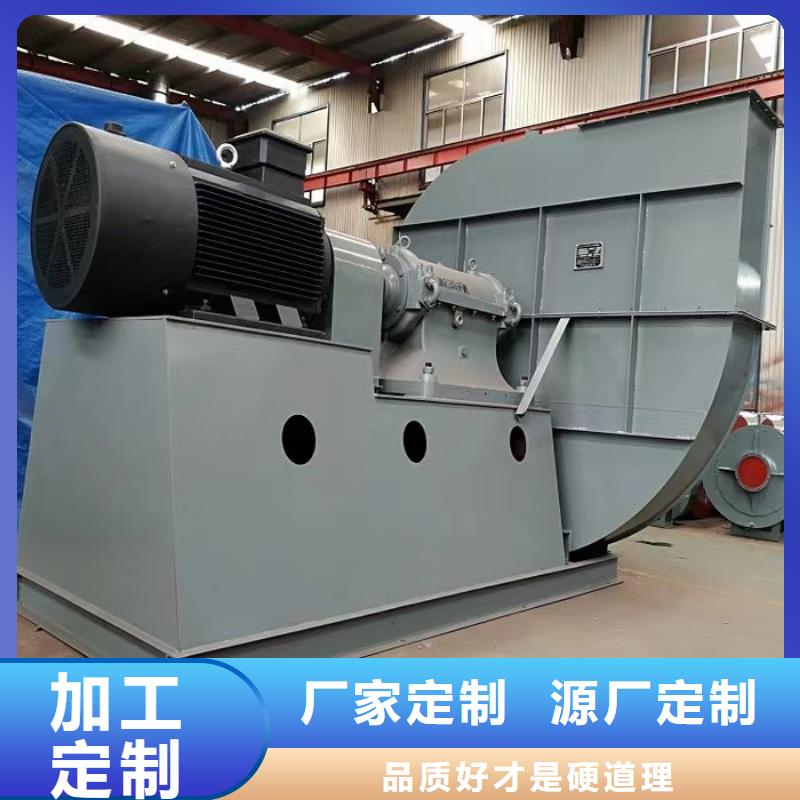 D80-41-1.3稀释风机根据要求(回馈新客户,2025已更新)复合肥风机