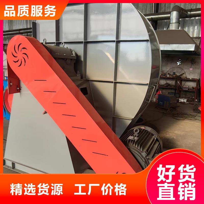 6-48离心通风机环保节能风机生产厂家(行内性价高,2025已更新)硫化风机