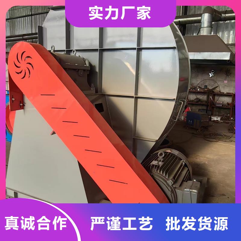 D45-51-1.4山东立通风机您想要的我们都有2025已更新(今日/热点)复合肥专用尾气风机