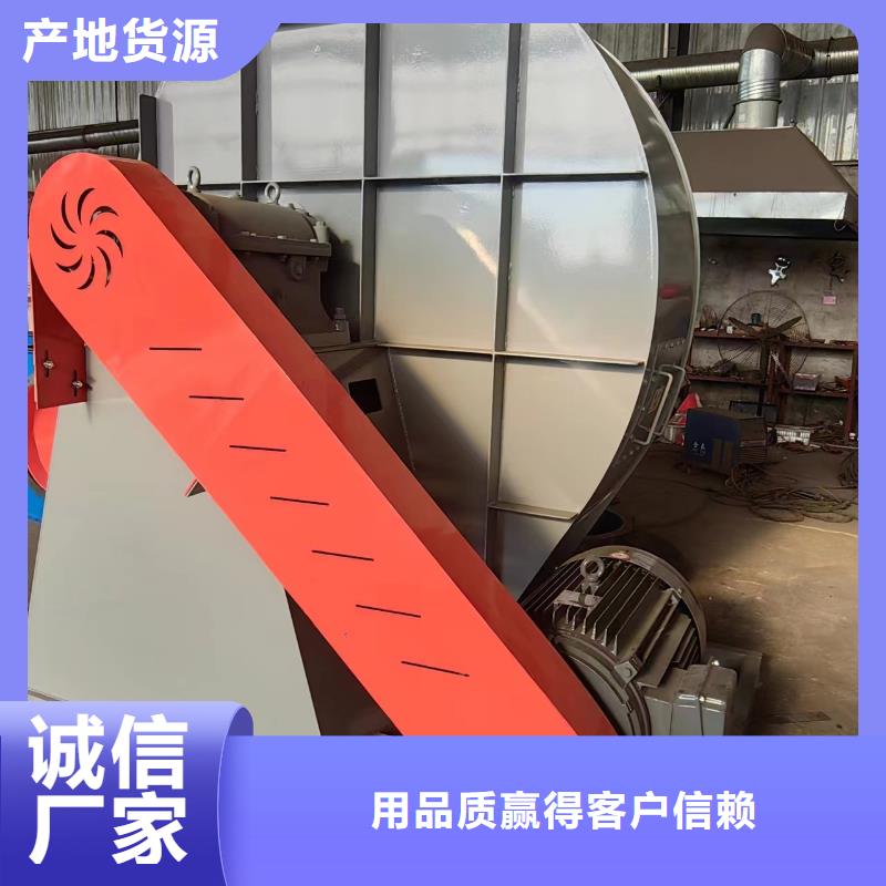 山東鼓風(fēng)機9-26離心通風(fēng)機誠信經(jīng)營2025已更新(今日/行情)燃燒器專用風(fēng)機
