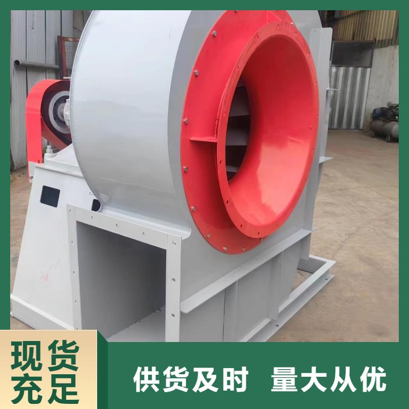 D45-51-1.4山东立通风机您想要的我们都有2025已更新(今日/热点)复合肥专用尾气风机