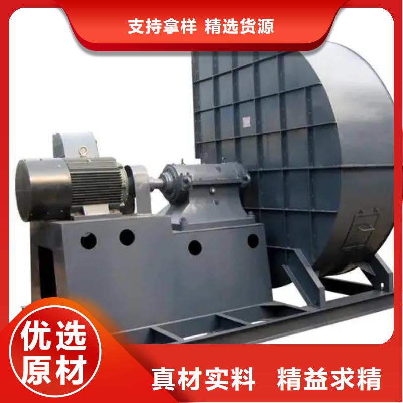 9-26NO6.3C复合肥专用尾气风机多种规格供您选择2025已更新(今日/方案)一次风机
