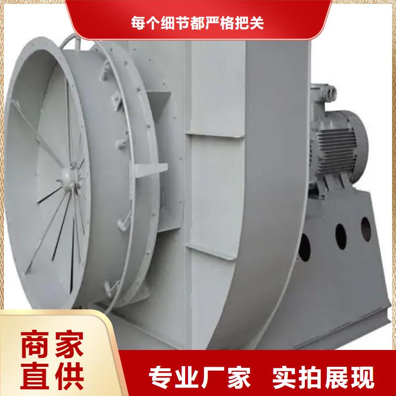 5-47NO8C稀释风机安装简单2025已更新(今日/行情)临沂鼓风机